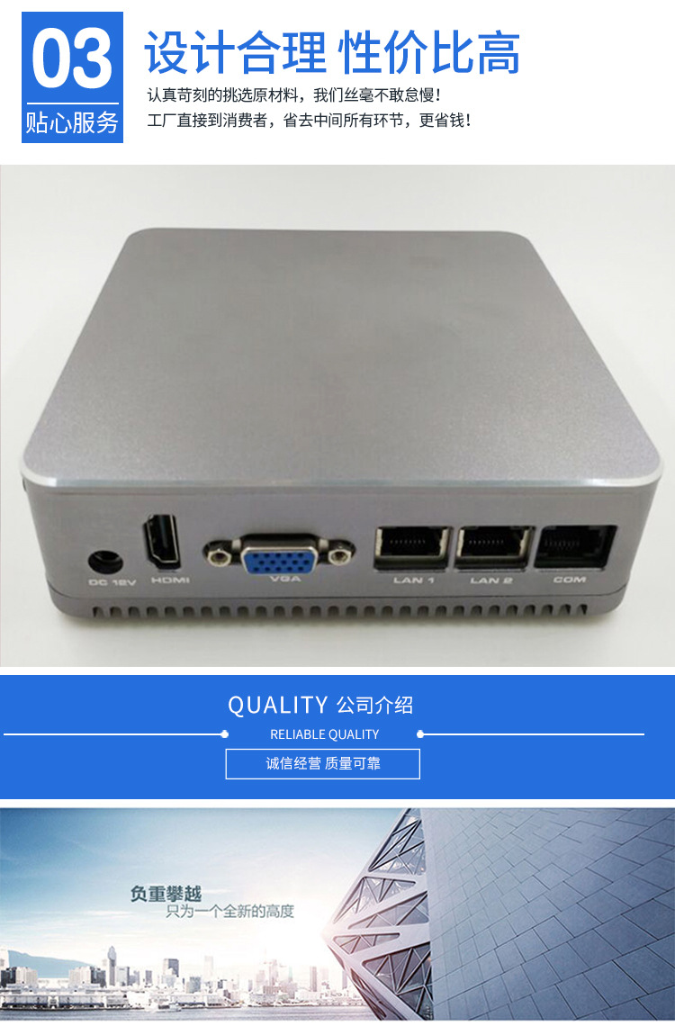 工控迷你主機(jī) 無(wú)風(fēng)扇微型工控機(jī)在工業(yè)自動(dòng)化中的核心價(jià)值