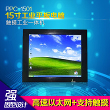 一體機(jī)工控電腦 性?xún)r(jià)比之選，3600元起低價(jià)批發(fā)促銷(xiāo)